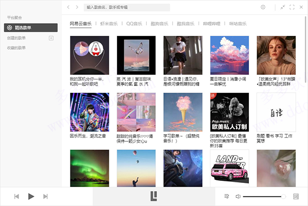 Listen1电脑版