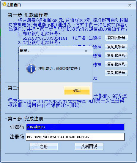202209130555082547230007