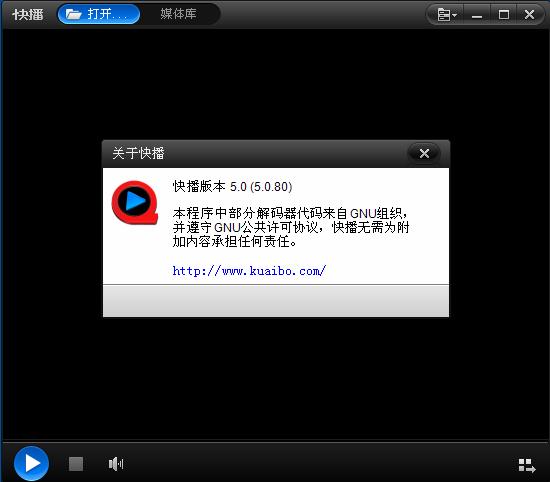 快播不升级版