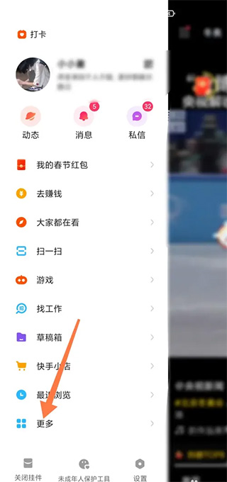 202209130557295202930006