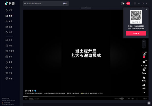 202209130557406123610005