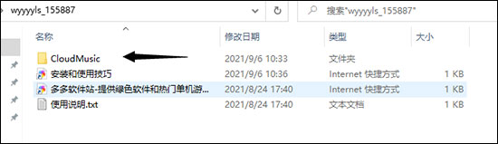 202209130557471089260001