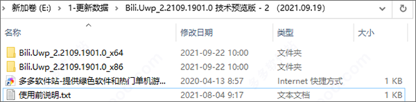 202209130557527713290001