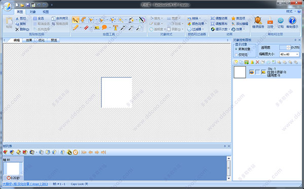EximiousSoft GIF Creator