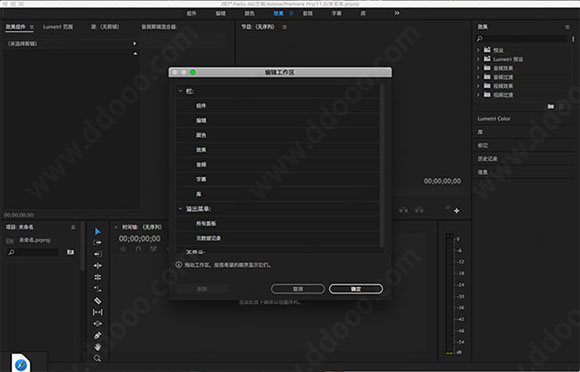 Premiere pro cc 2017 for Mac