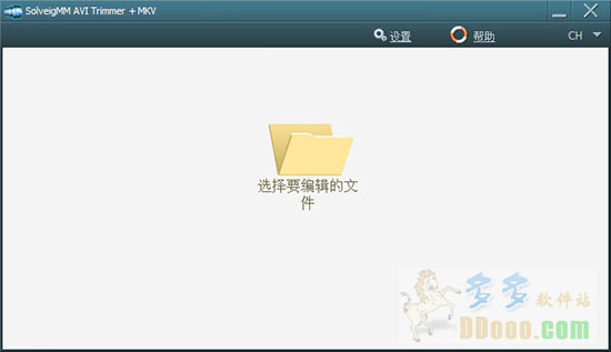 AVI+MKV视频编辑器(SolveigMM AVI Trimmer+MKV)