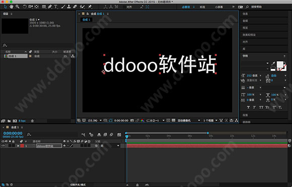 after effects cc 2015 mac 破解版
