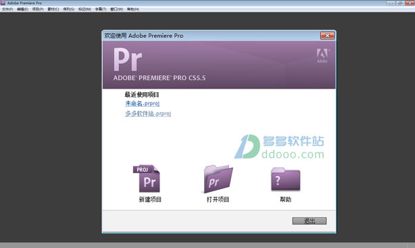 premiere cs5中文版