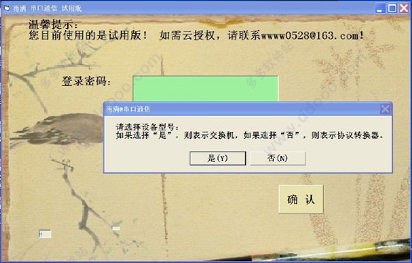 202209130602482447890003