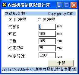 202209130602503030910000