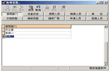 202209130603002275450002