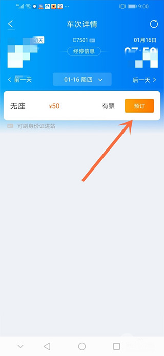 202209130603167649880007