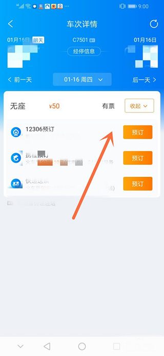 202209130603170526860008