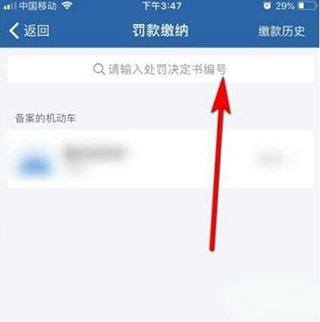 202209130603222334070010