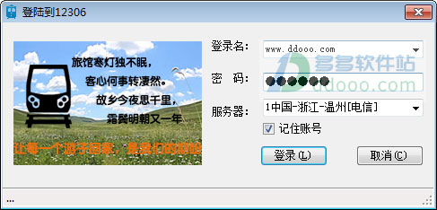 202209130603531529090001
