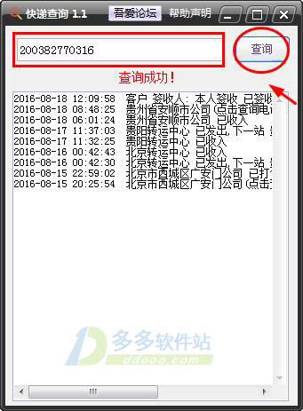 202209130604075956710001