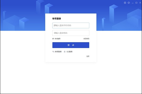 协同大师