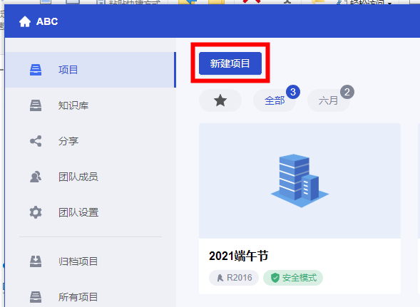 202209130604202274660011