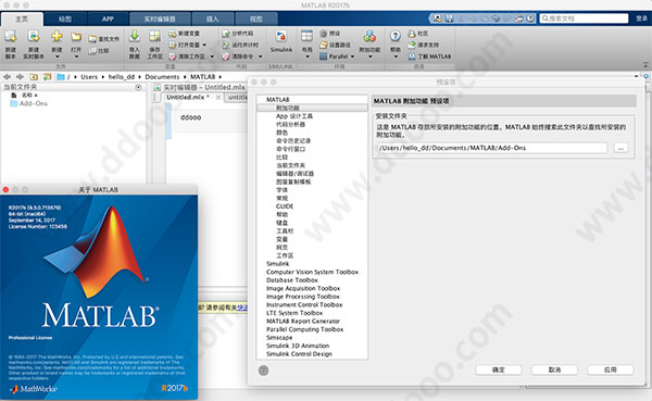 Matlab R2017b mac