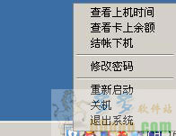202209130607193103190007