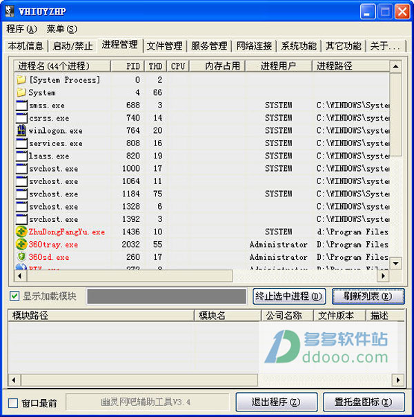 202209130607200877580000