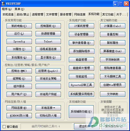 202209130607204048290001