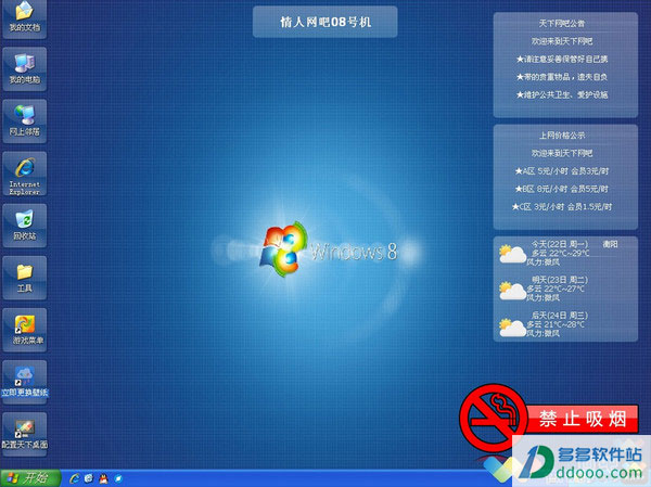 202209130607214436030000