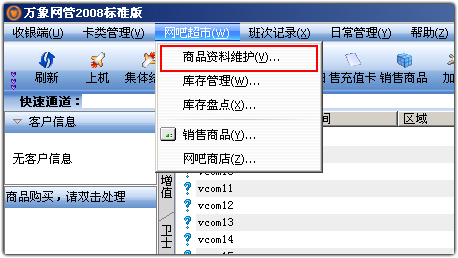 202209130607315284150031