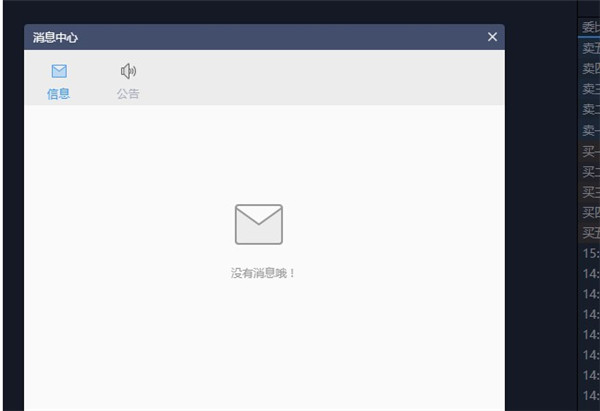 202209130607583161060011