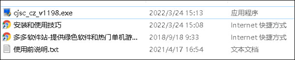 202209130608173616850001