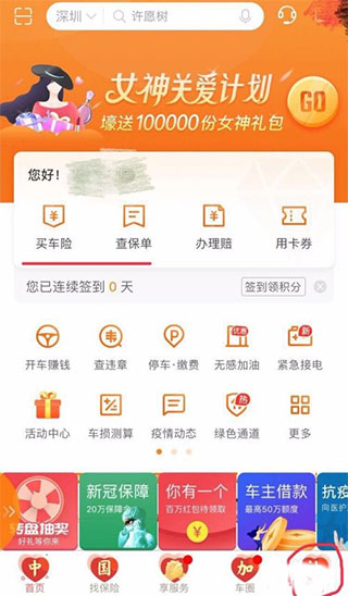 202209130608510716620006