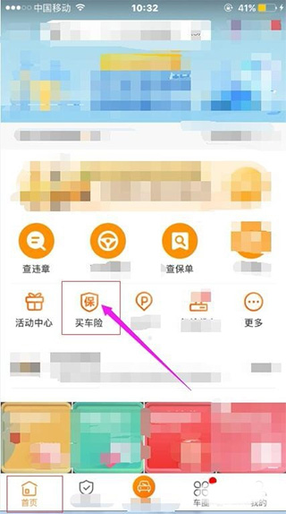 202209130608526623640012