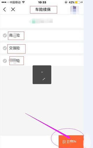 202209130608533648690015