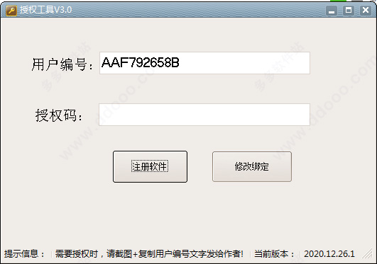 202209130609148331310003