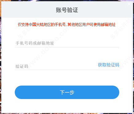 罗马管家外贸软件