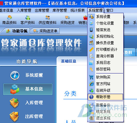 202209130609304116960004