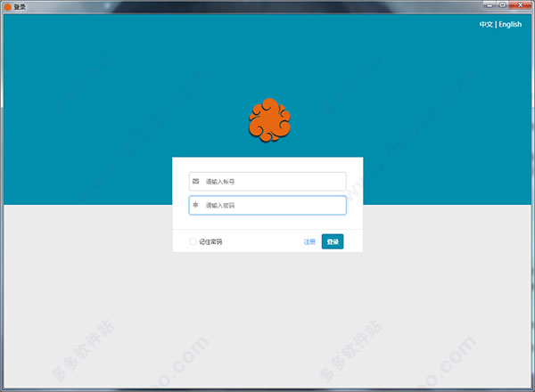 火云快递物流管理系统