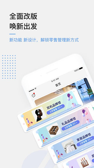 京东万家pc版