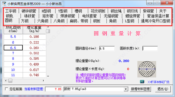 202209130610521873170001