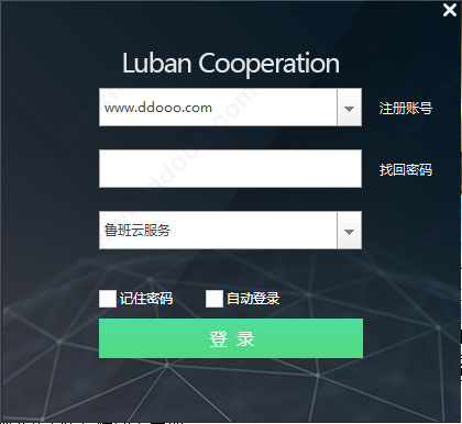 鲁班协同Luban Cooperation(协同项目管理软件)
