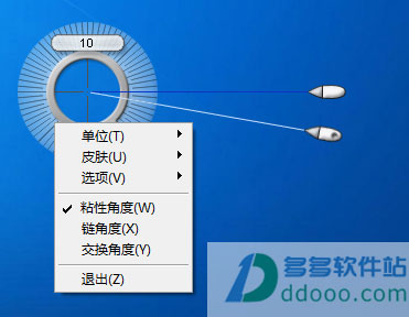屏幕量角器(Screen Protractor)v4.0汉化绿色版