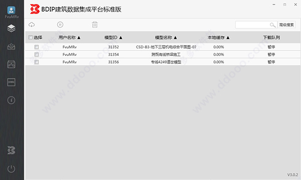 BDIP建筑数据集成平台