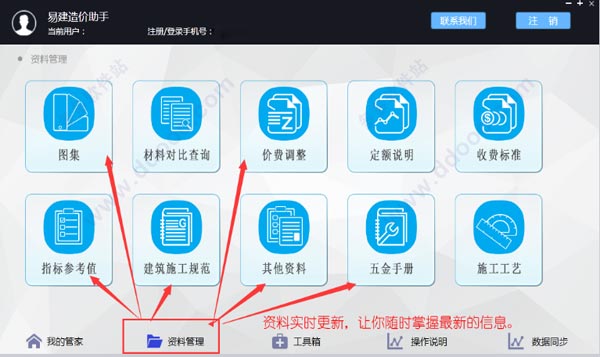 202209130611383159270002