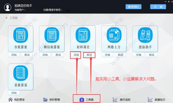 202209130611385432100003