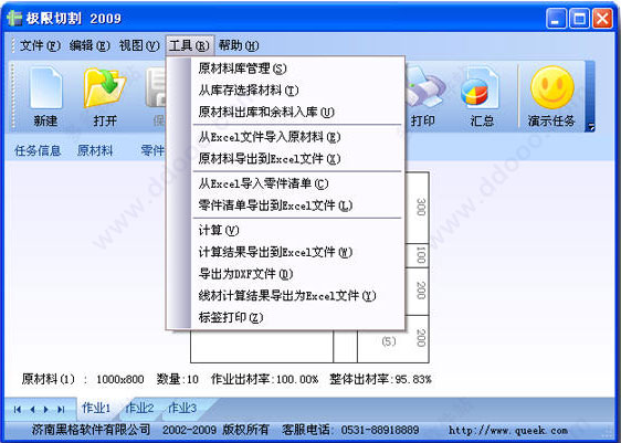202209130611415128040004