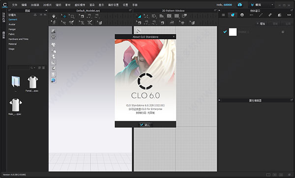 clo standalone6破解版