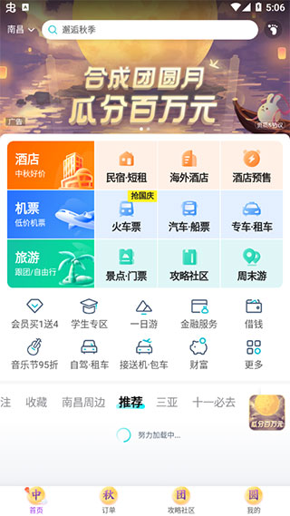 202209130612421934530005