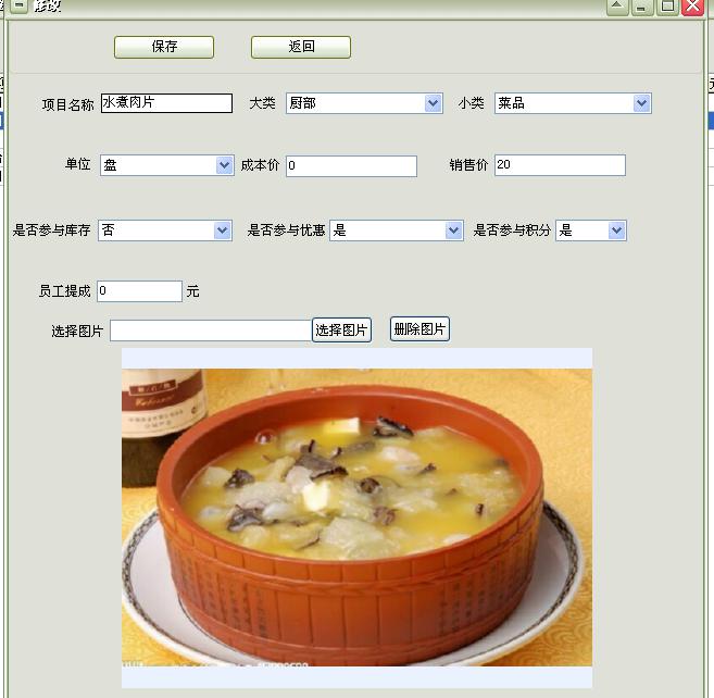 202209130612555353840000