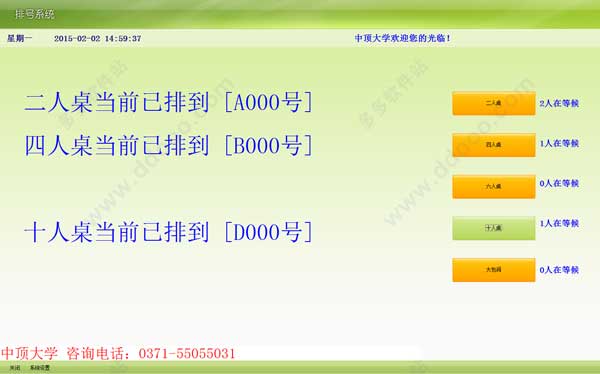 202209130613015289640011