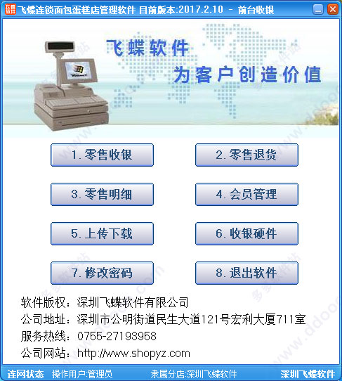 202209130613246611760000